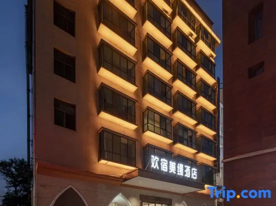 Yiyang Huansu Meiyi Hotel (Longzhou Road)