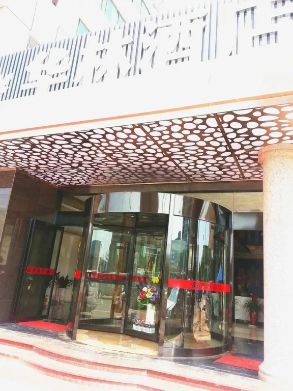 Changsha Hualin Hotel