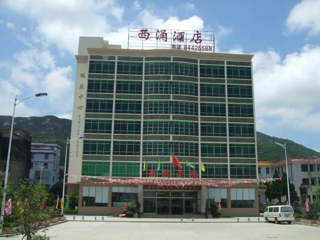 Hok Tau Hotel