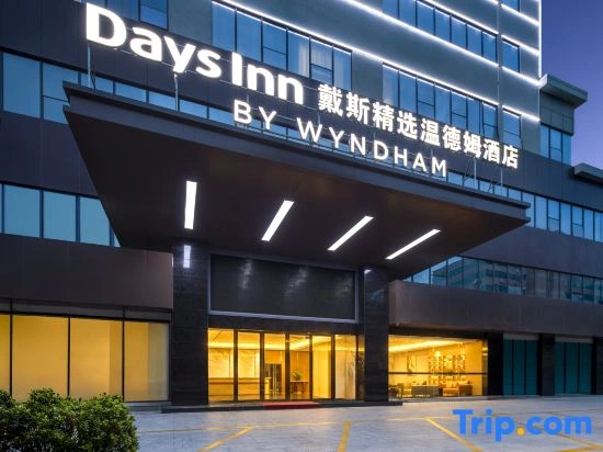 Days Inn Zhuhai Selected Wyndham Hotel
