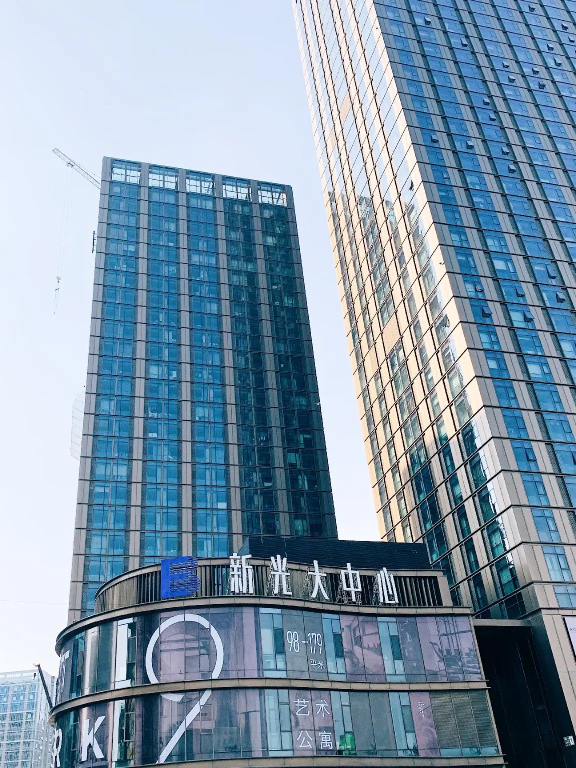 Yinan Design Apartment Beijing Universal Studio