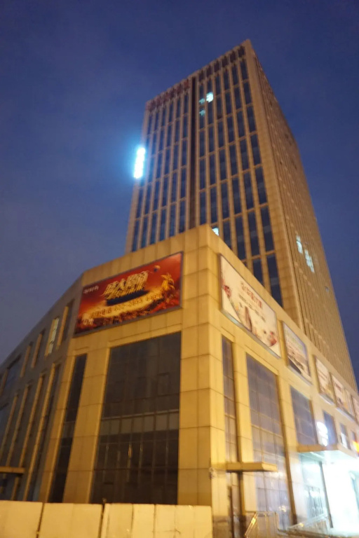 Xana Hotels Tianjin Huaxi Dian