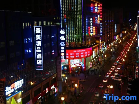 Shengmei Boutique Hotel