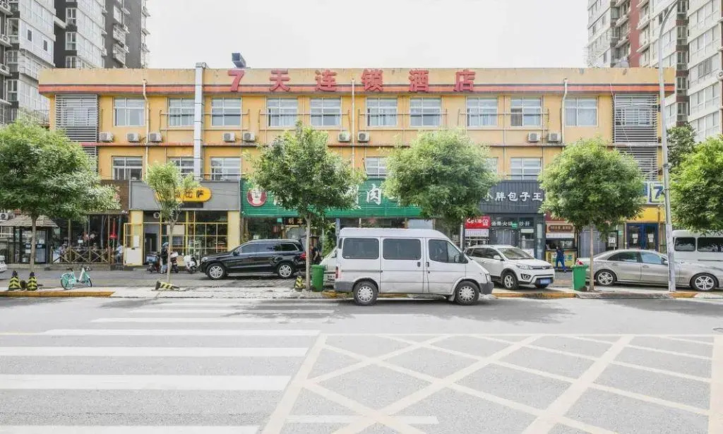 7Days Inn Beijing South Fengtai Road Subway Station Branch