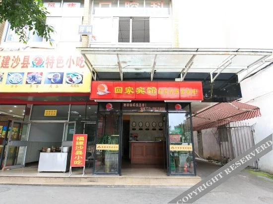 Huijia Hotel