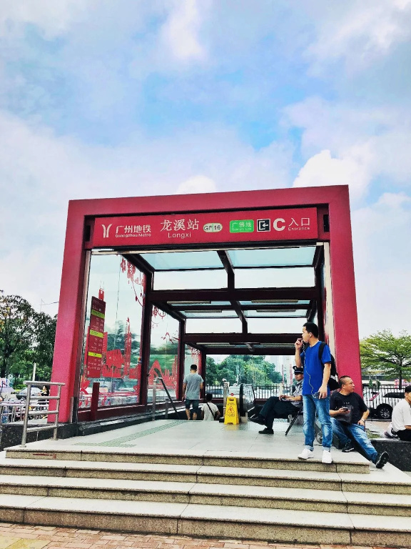 The Yun Hotel Foshan Nanhai
