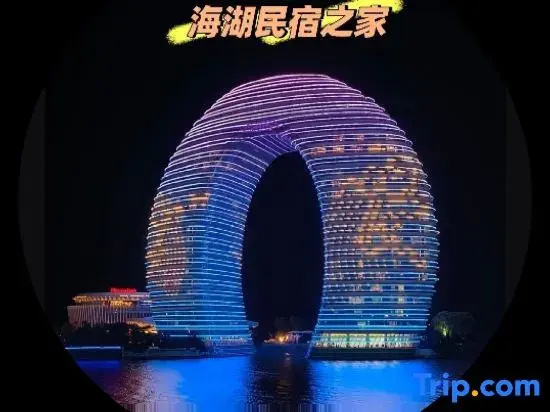 Haihu Homestay Zhi Jia