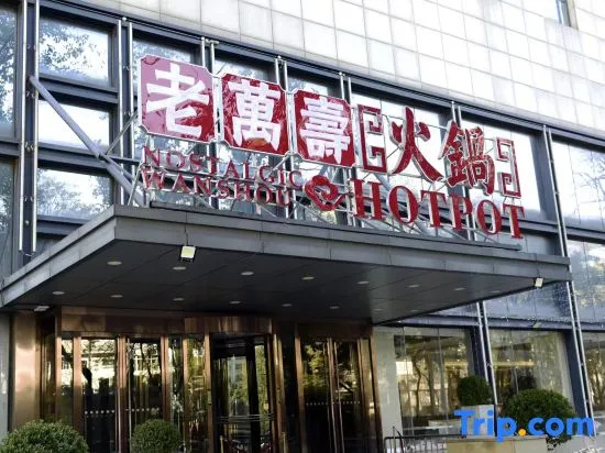 Wanshou Hotel
