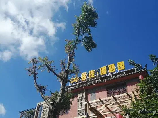 Yuan Yuan Yuan Inn, Lijiang