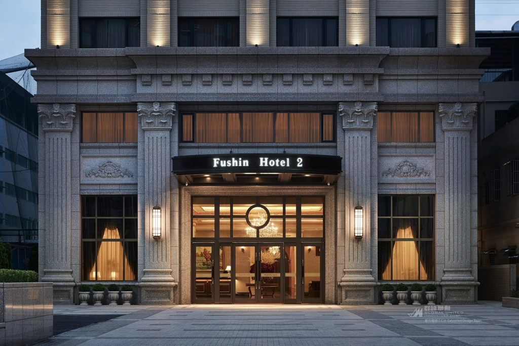 Fushin Hotel Taipei