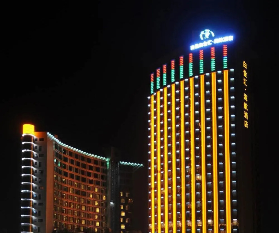 Starway Hotel (Nanchang Honggutan Wanda Qiushui Square)