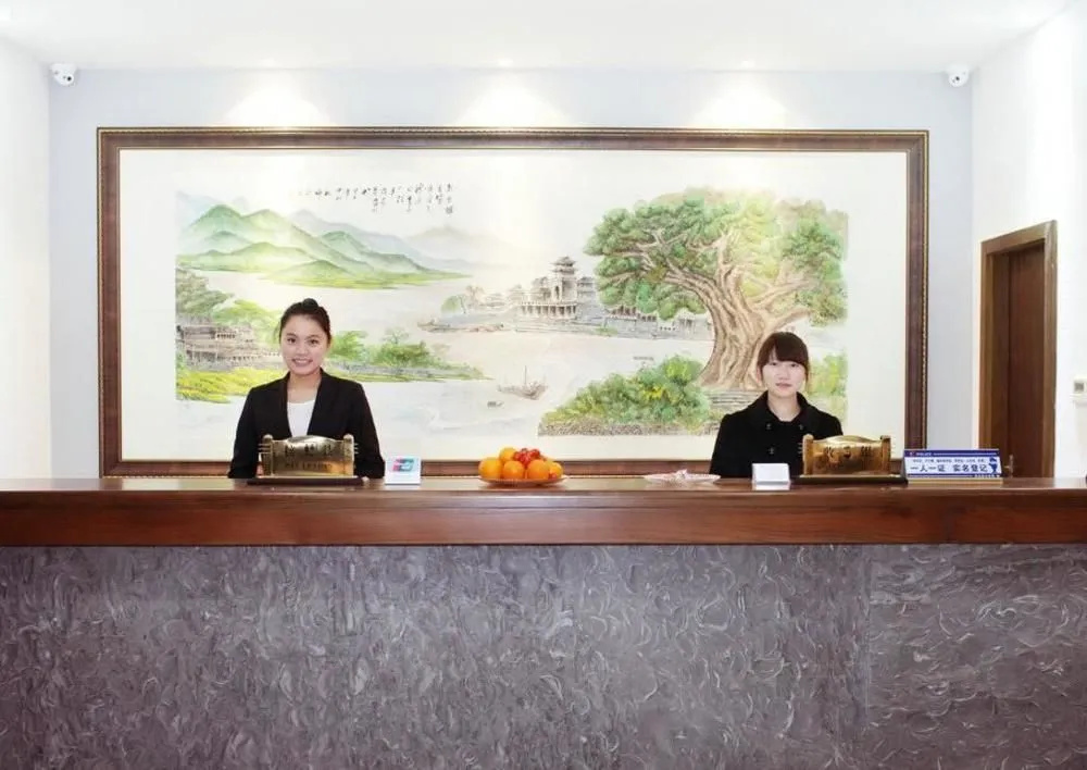 Huanglong Impression Hotel
