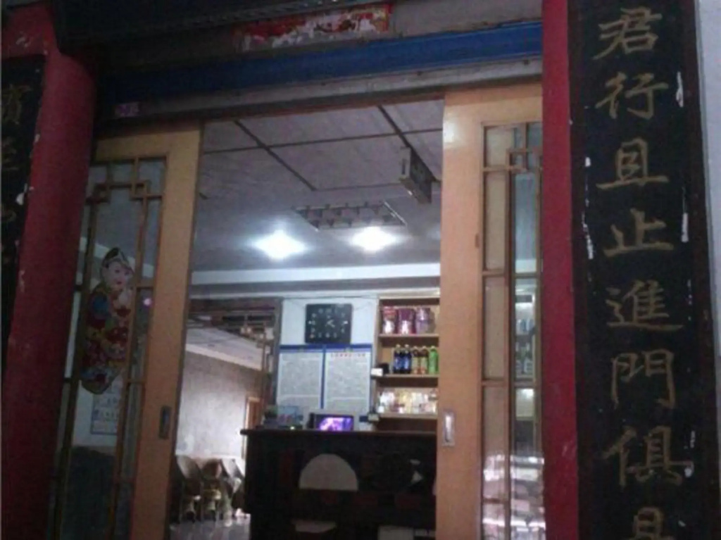 Shangtong Hostel