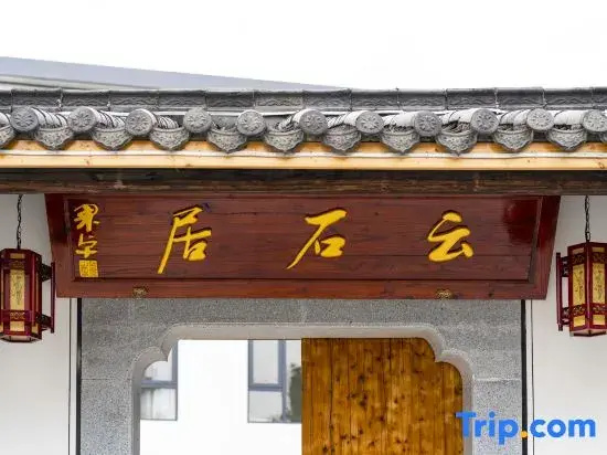 Yun Shiju Hotel