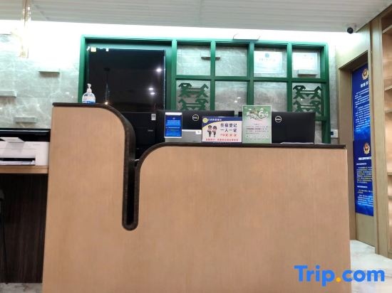 True GO Hotel  xiyuan (Qianmen Square, Tiananmen Square, Beijing)