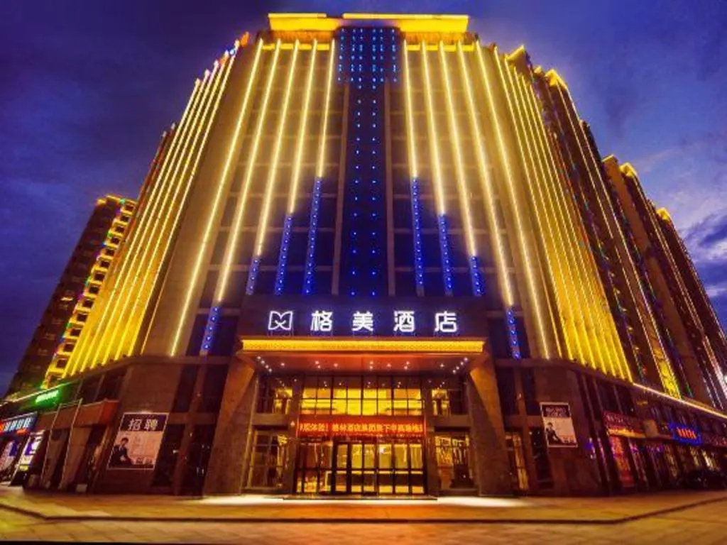 Gem Jiangxi Jiujiang City Chengxigang Hotel