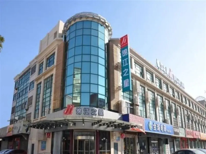 Jinjiang Inn Xu Zhou Xinyi Government Branch