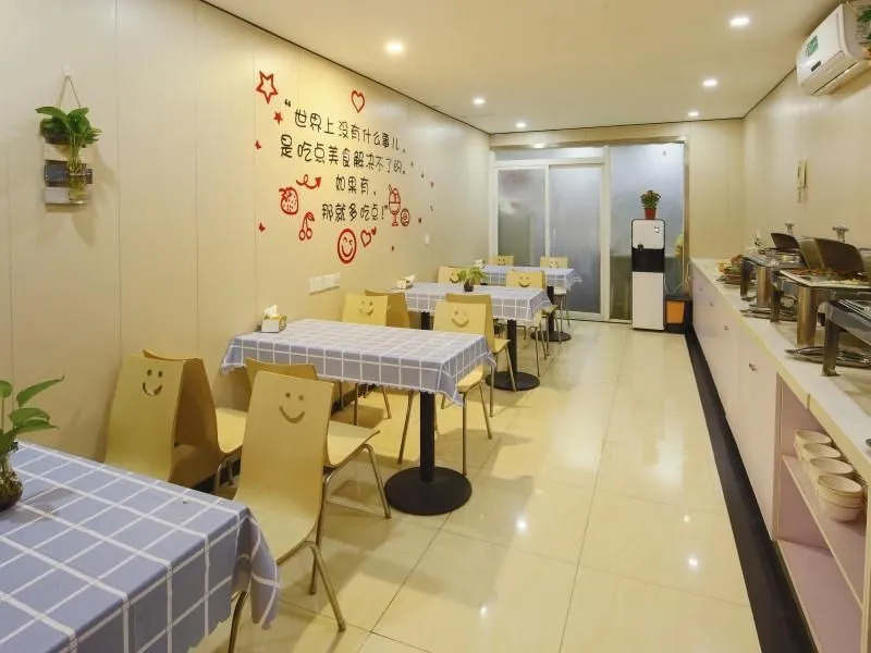 GreenTree Alliance Shanghai Railway Station QiuJiang Road Hotel