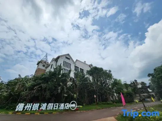 silver beach resort danzhou