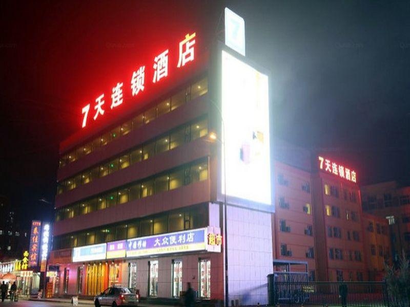 7 Days Inn Datong Railway Station Branch