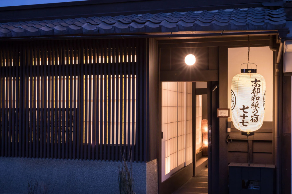 Kiraku Kyoto Aneyakoji