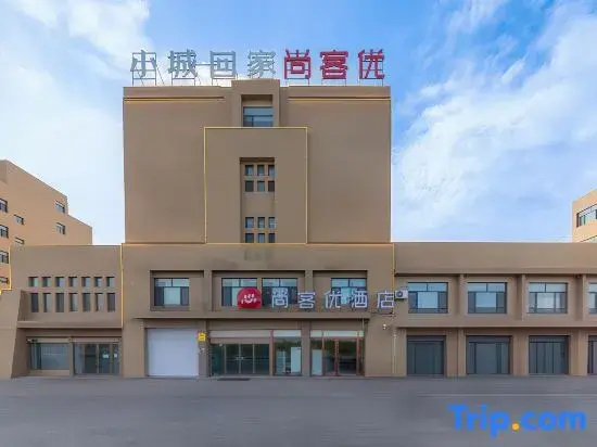 Shankee Hotel (Dunhuang Longdesheng Market)