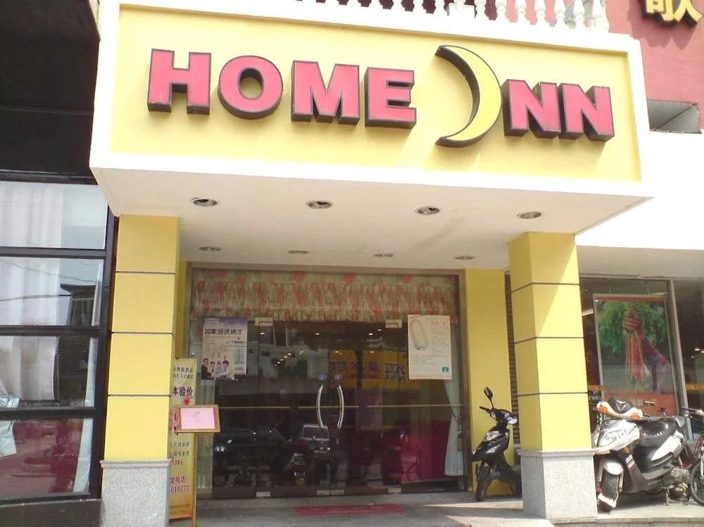 Home Inn Neo Shanghai Pudong Airport Huinan Metro Station Tongji Road