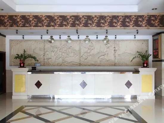 Haishi Business Hotel
