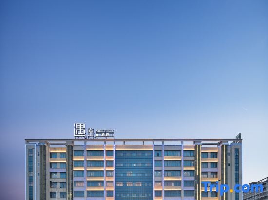 MEET JOY Yuyue  Hotel   (Wanning High-speed Railway Station)