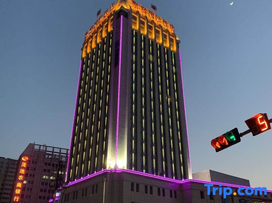 Zhongzhou International Hotel