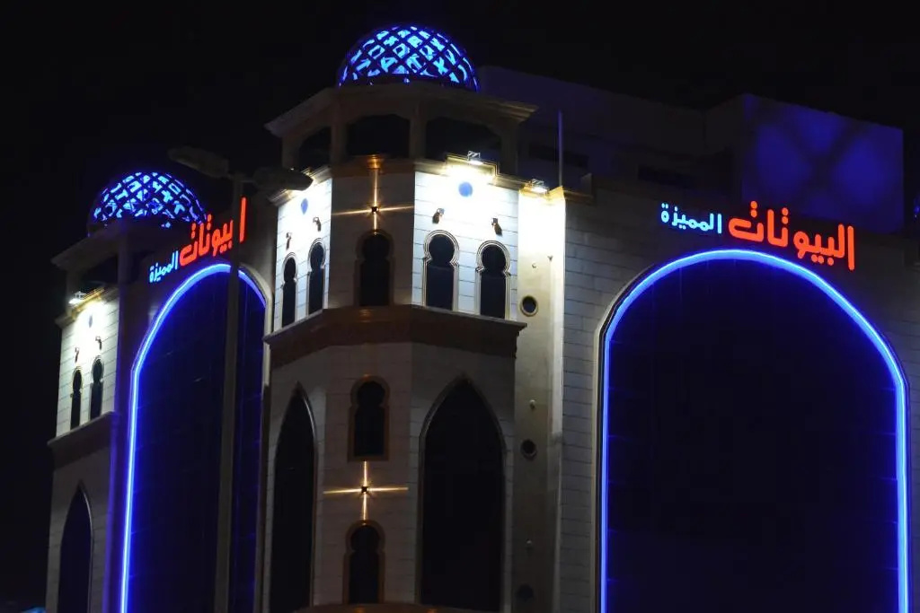 البيوتات المميزة للشقق المخدومة Distinctive homes for serviced apartments