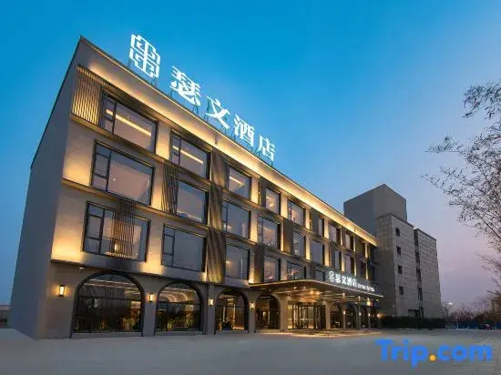 Seven Hotel (Jiaozuo Boai High-speed Railway Station Branch