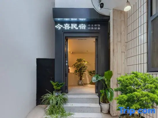 Jinxi Homestay (Jianshui Ancient City Branch)