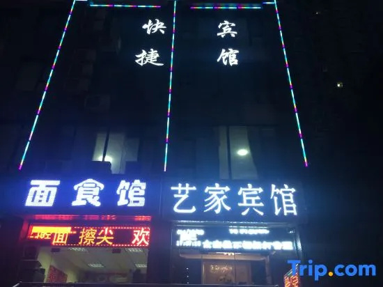 Yijia Express Hotel