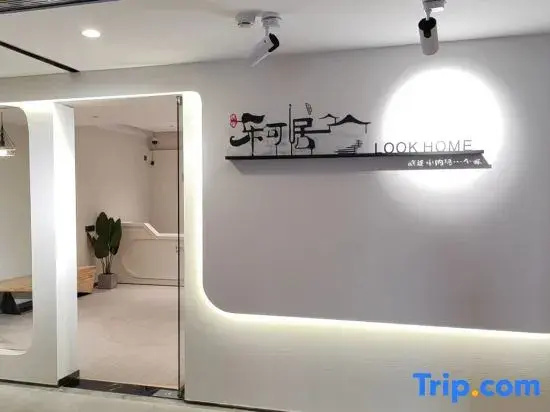 Look Home Hotel