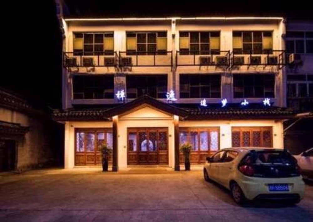Wuzhen Chanyi Wenhua Hotel