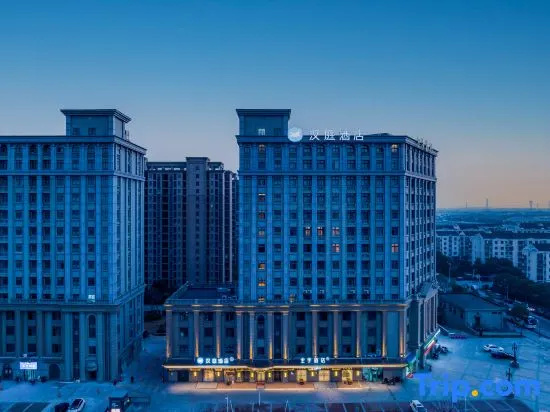 Hanting Hotel Shanghai Fengxian Situan Baolong Plaza
