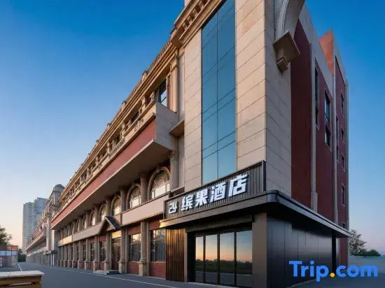 Bingo Hotel