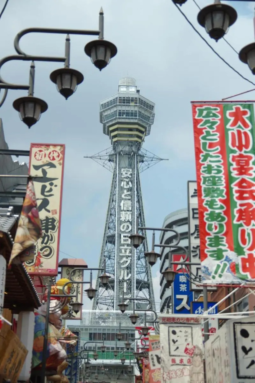 The Hotel North Osaka ( Former: Hotel Osaka World)