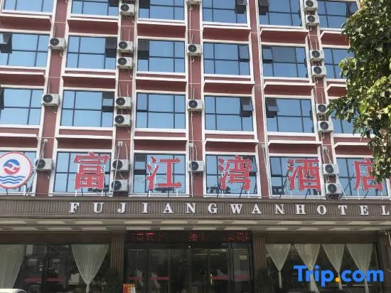Zhongshan Fujiangwan Hotel