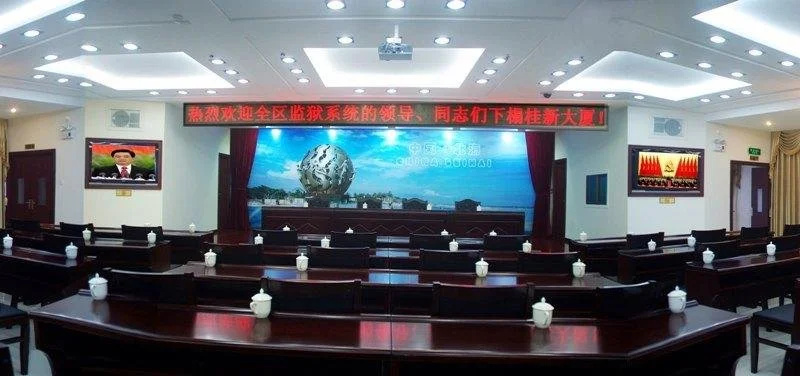 Guixin Hotel - Beihai