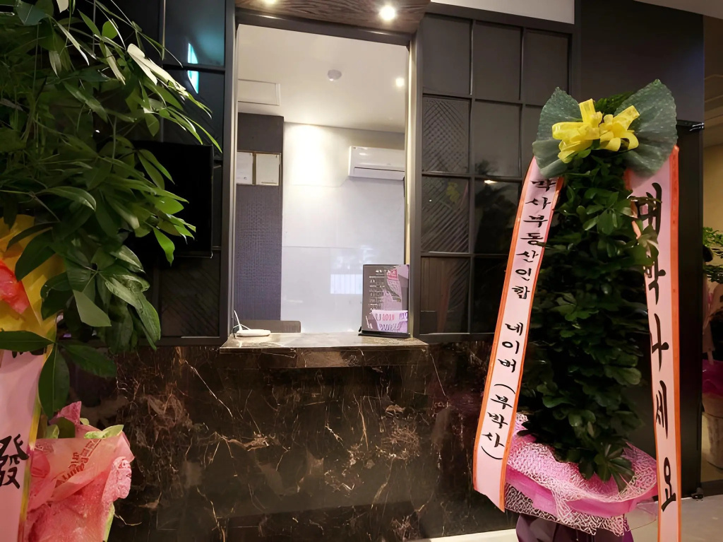 Hotel CoCo