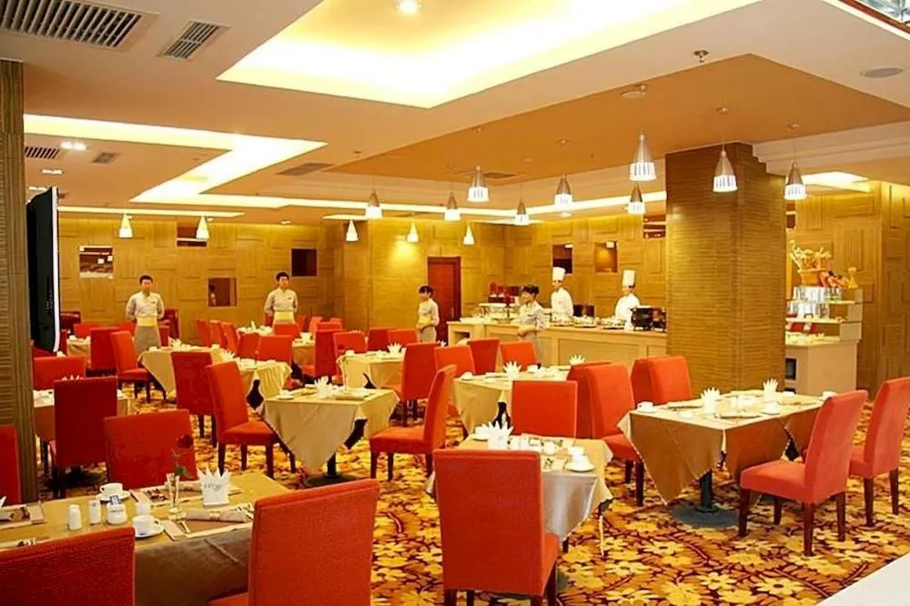 Tian He International Hotel
