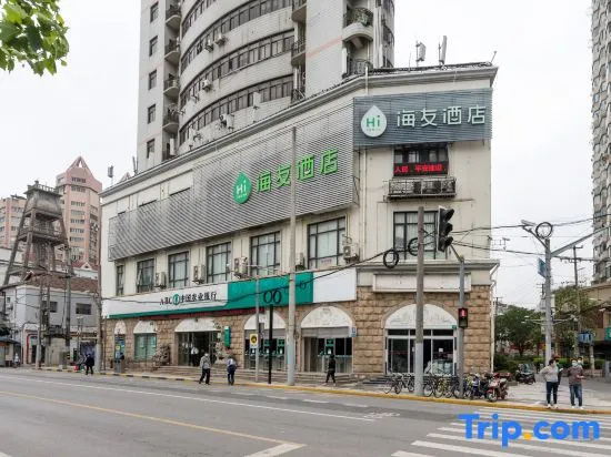 Hi Inn (Shanghai Xiaonanmen Subway Station)