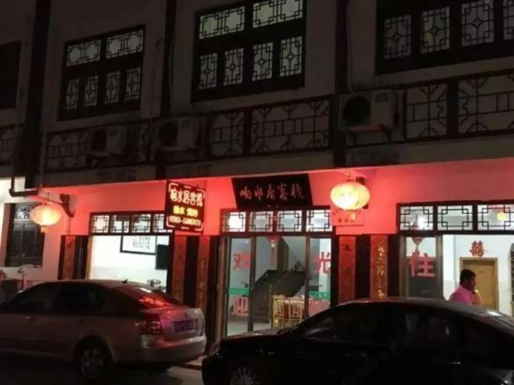 Xiangshuiju Inn