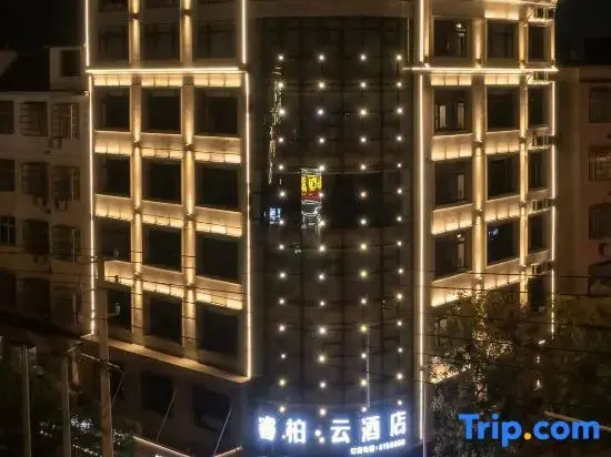 Home Inn Rui Bai · Cloud Hotel (Gushi County Phoenix Avenue)
