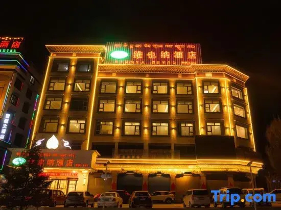 Vienna Hotel (Yushu Tangbo Old Road)