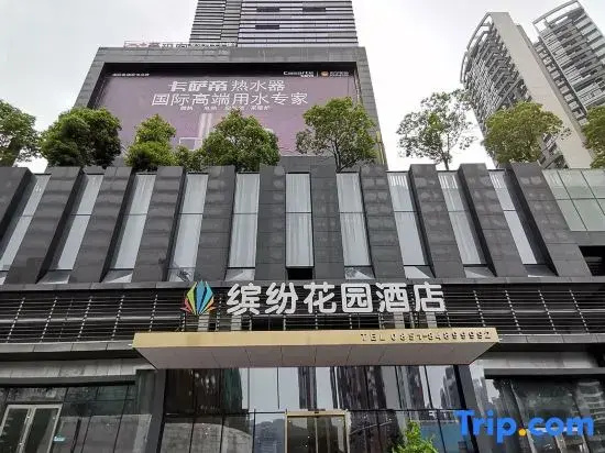 Colorful Garden Hotel (Guiyang Future Ark Yuejie Cinema)