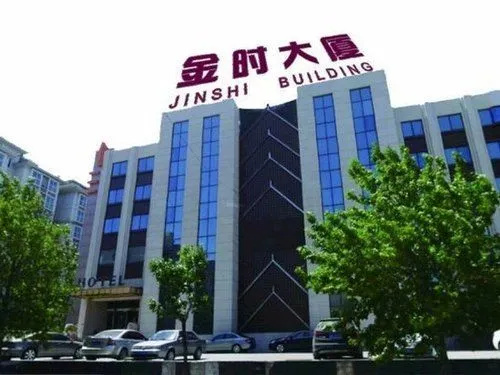 Jinshi Building Hotel