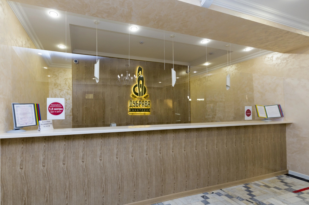 Санаторий  Дубрава